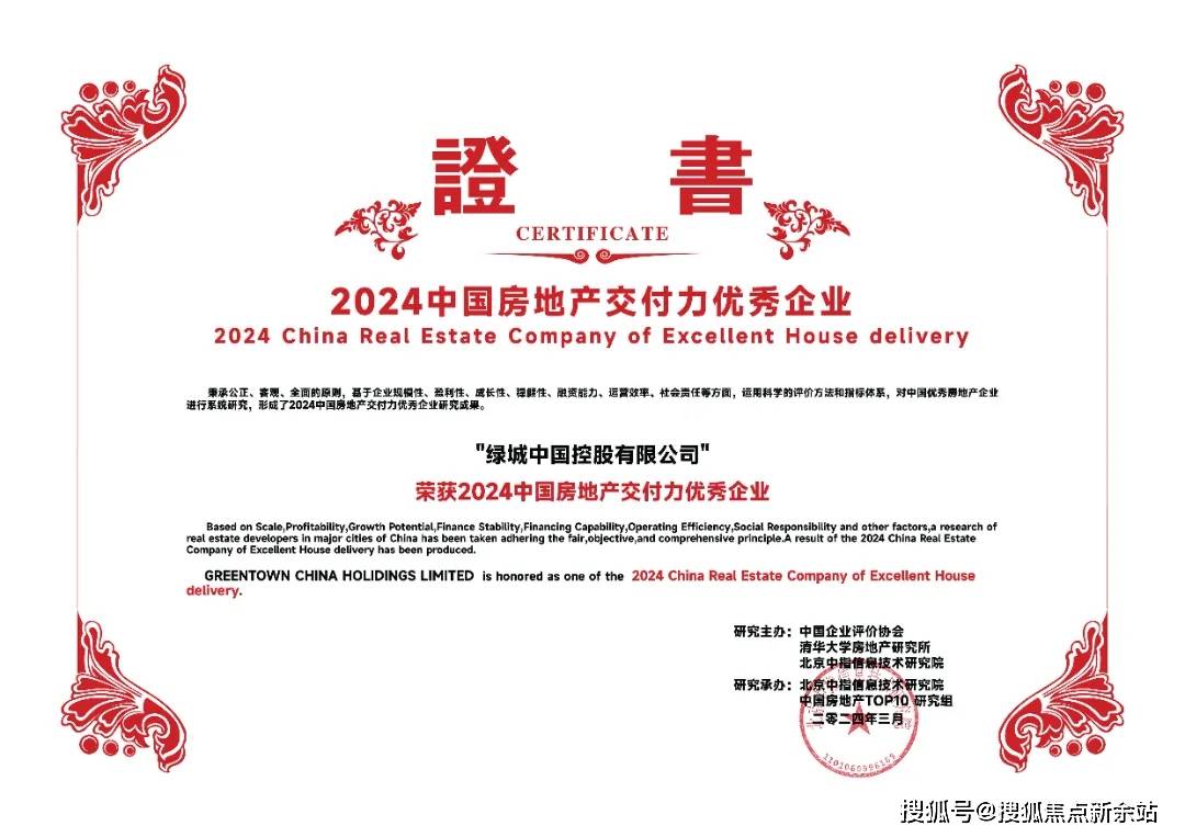 华润小径湾华润小径湾首页网站丨惠州华润小径湾房价户型售楼处