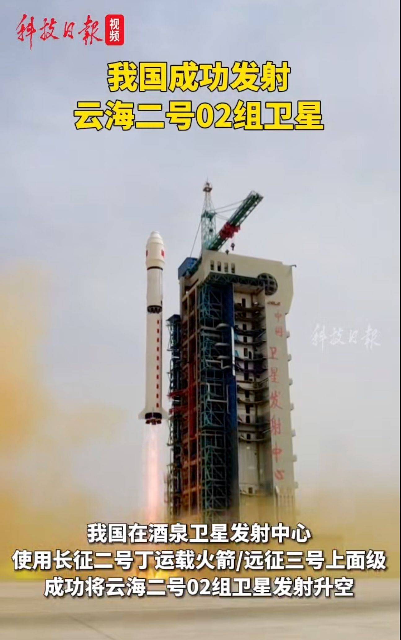 行业大事记|2024年3月25日_北斗_发展_农业