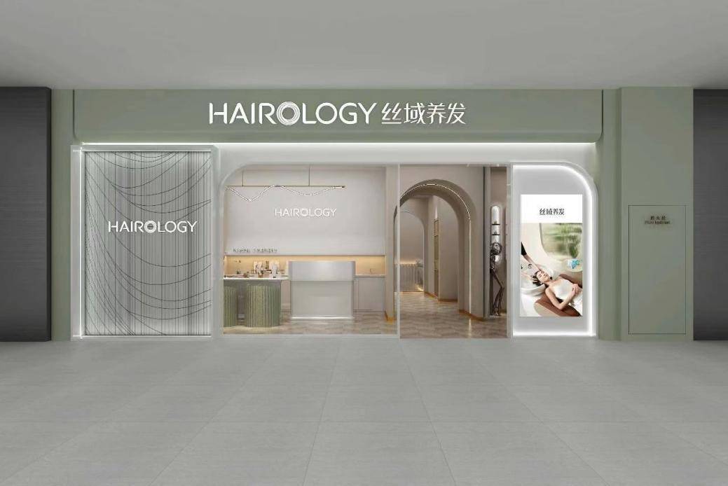 丝域养发多维传播策略引流数字化赋能更多门店