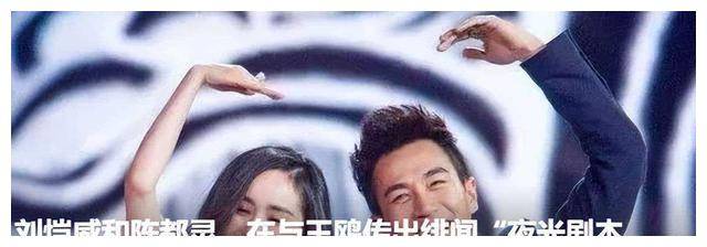 吃一堑长一智刘恺威与王鸥夜光剧本绯闻后变得谨慎演戏了