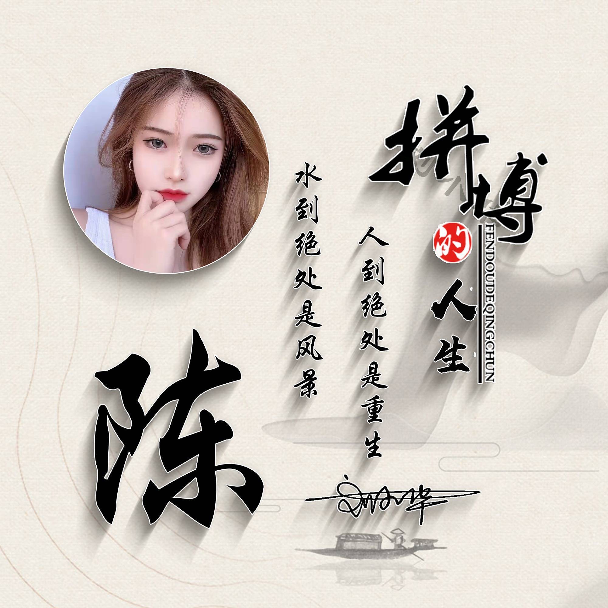 2024你该换个微信头像了,精选新款商务个性签名头像,请查收