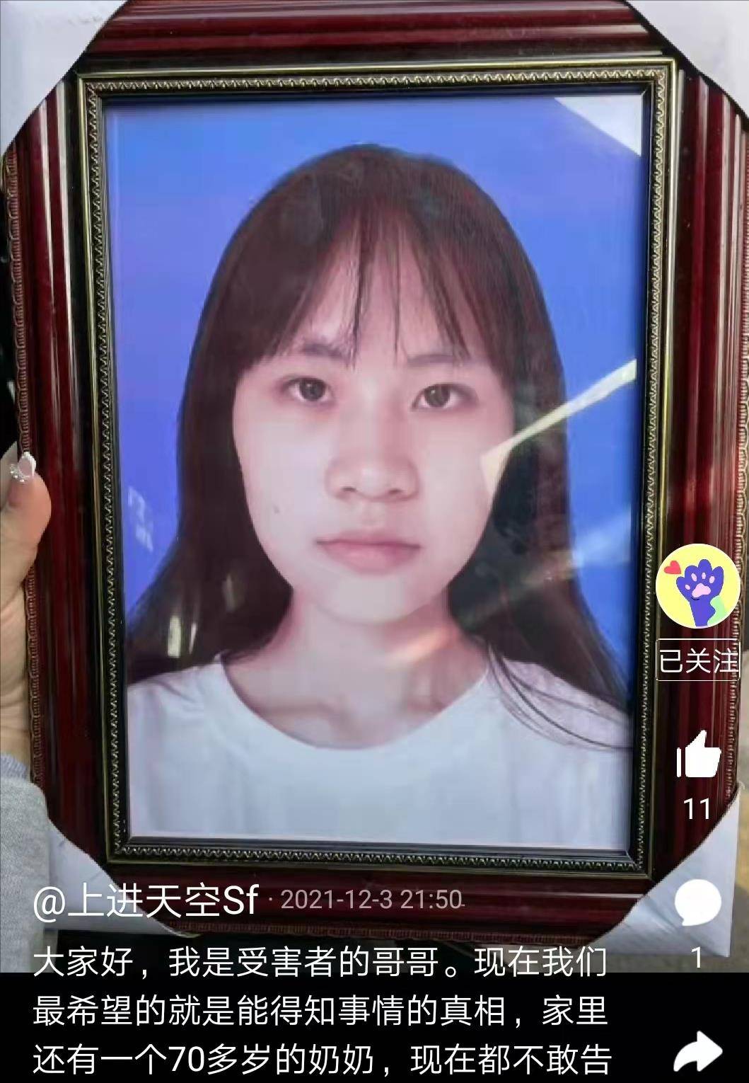 原创湖南溺亡大学生的哥哥妹妹手机还没找到不敢告诉70岁的奶奶