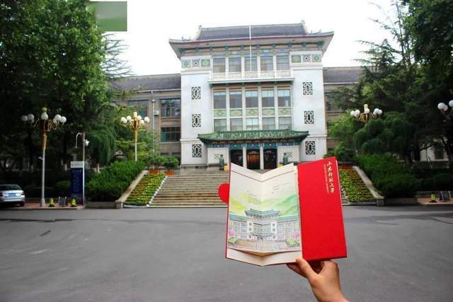 原创山东高校2024年办学经费排名最高453亿山东师范大学排第6