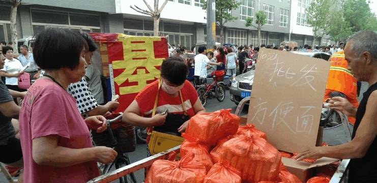 又称快餐面,泡面,杯面,快熟面,速食面,即食面,香港则称之为公仔面,是