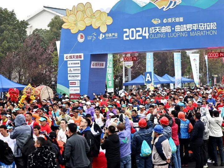 马拉松经济曲靖成功洽谈8个亿元以上项目