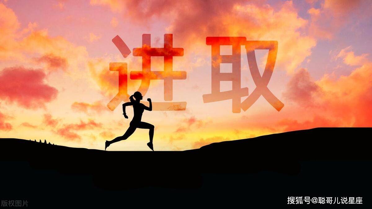 原创勇于在绝境中探寻出路的星座从不屈服于命运是人生的斗士