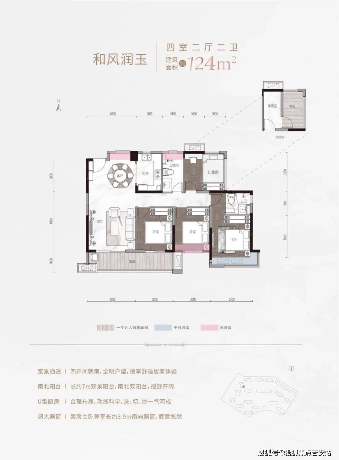 河源万达东江城售楼处河源万达东江城售楼电话售楼中心欢迎您