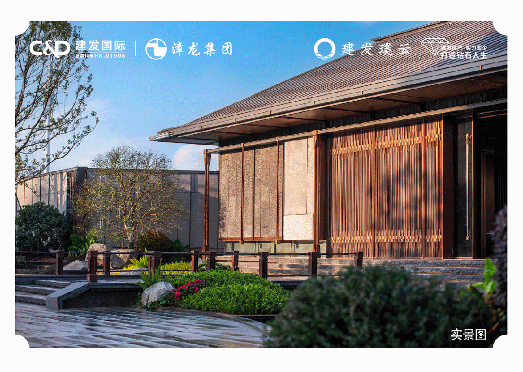 售楼部漳州建发璞云售楼部电话2024年楼盘最新房价配套