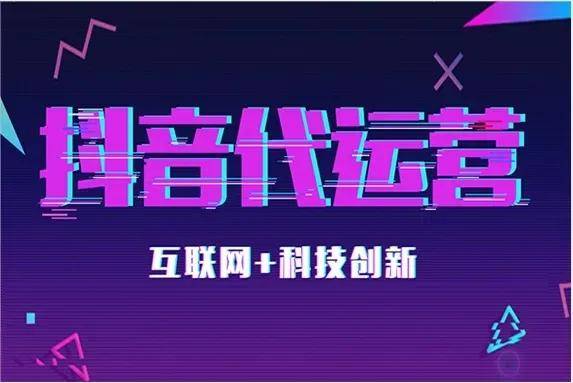 抖达人发短信说带货是真的吗_抖音达人带货数据_抖音达人带货怎么收费的