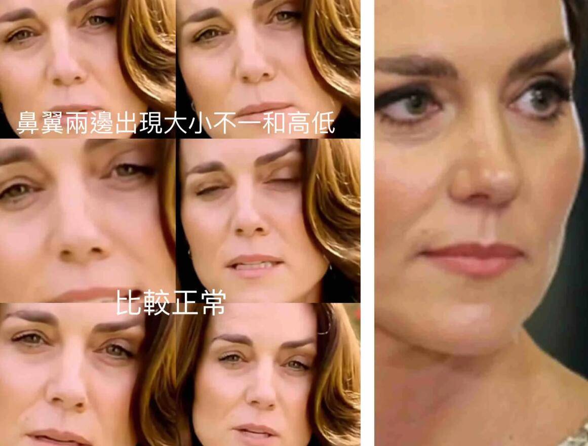 原创凯特王妃视频破绽大解析众多漏洞都指向ai技术