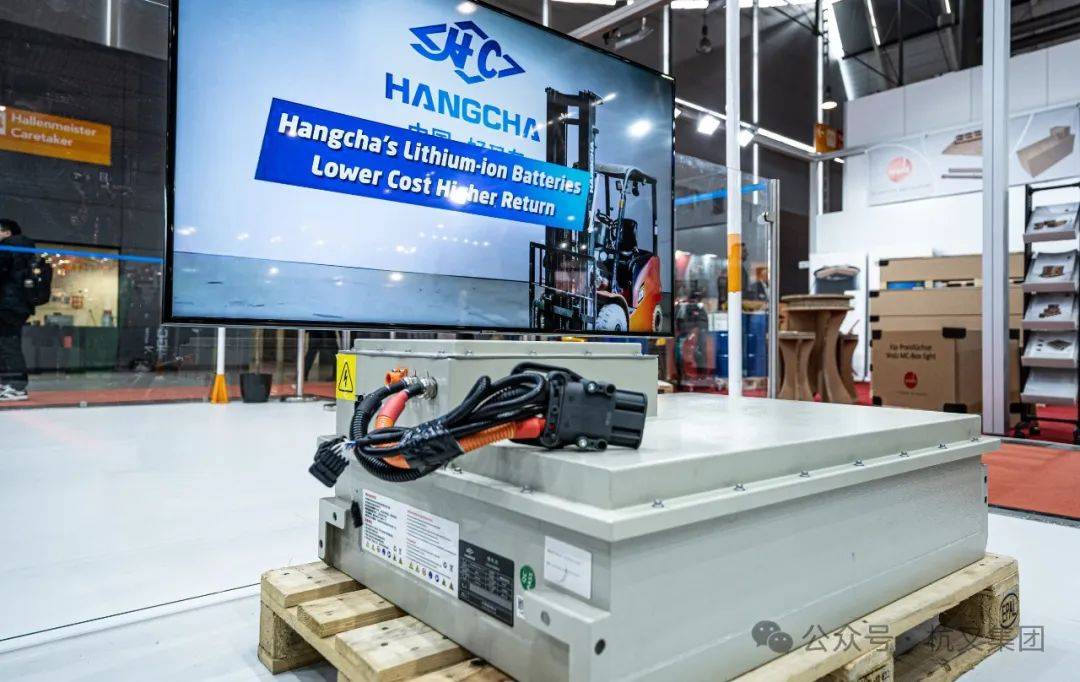 杭叉海外logimat2024全电时代杭叉领航