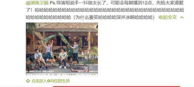 原创向往的生活输在起跑线蔡徐坤加入跑男热度高和宋雨琦强行凑cp