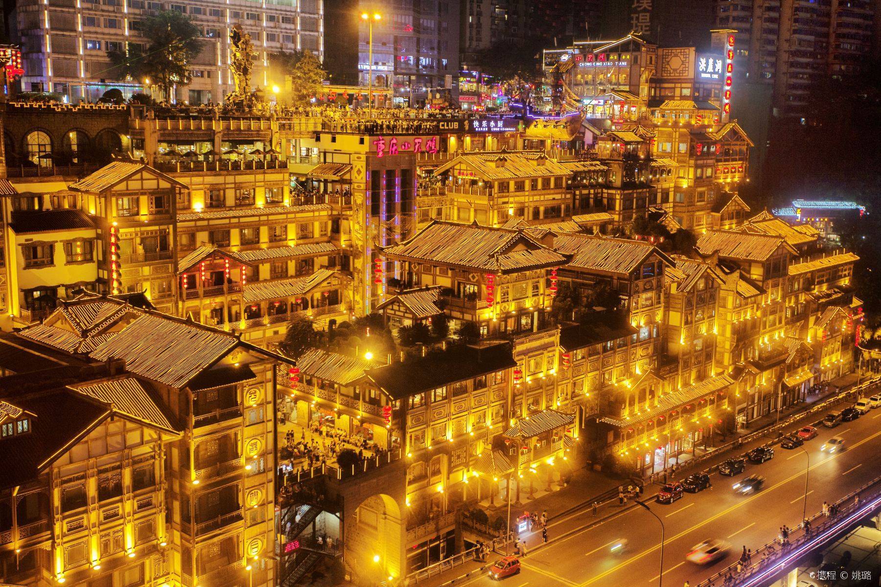 重庆3天2晚保姆级旅游攻略重庆三天人均600玩转精华景点