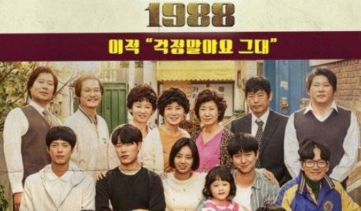 成德善_门洞_朋友