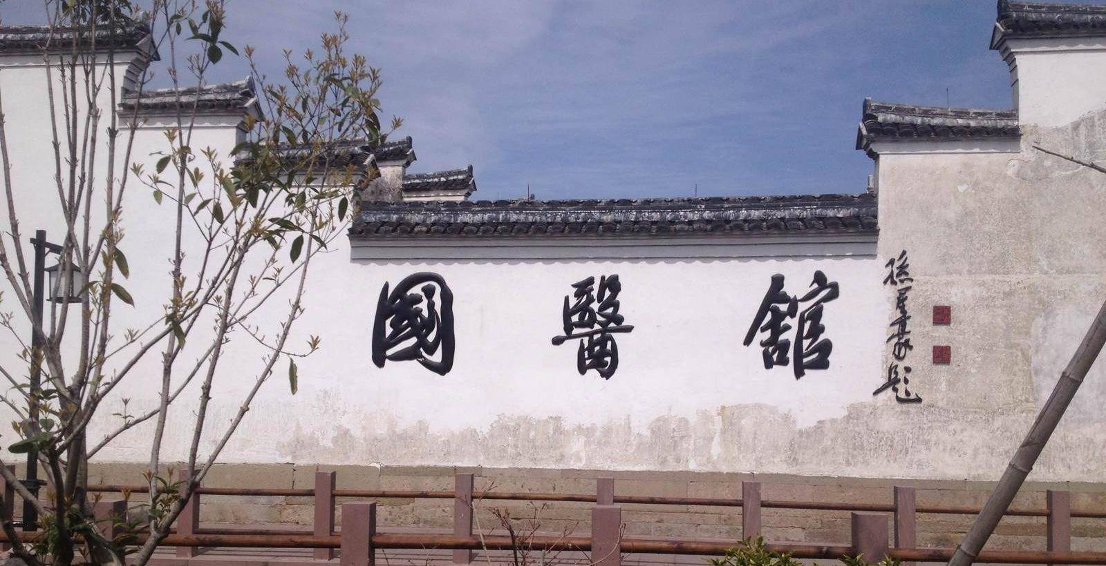 原创浙江宁波这个古镇风光可与乌镇媲美还不要门票但却鲜为人知