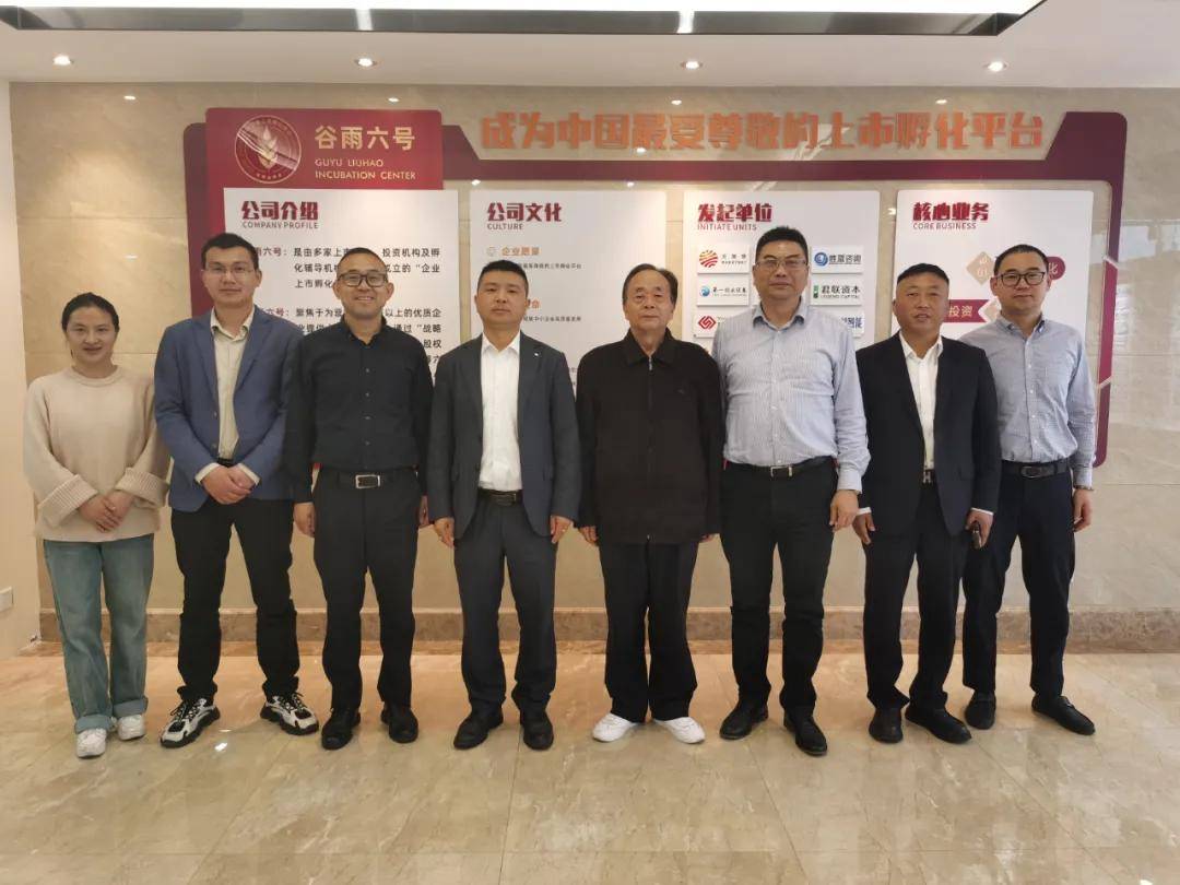 智能制造企业家联合会会长程灿赴宁波市安徽商会考察交流