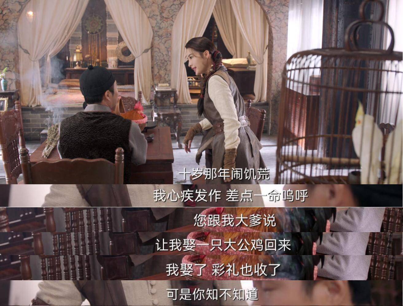 十岁那年闹饥荒,她因心疾差点小命不保,二爹就让她娶了一只大公鸡