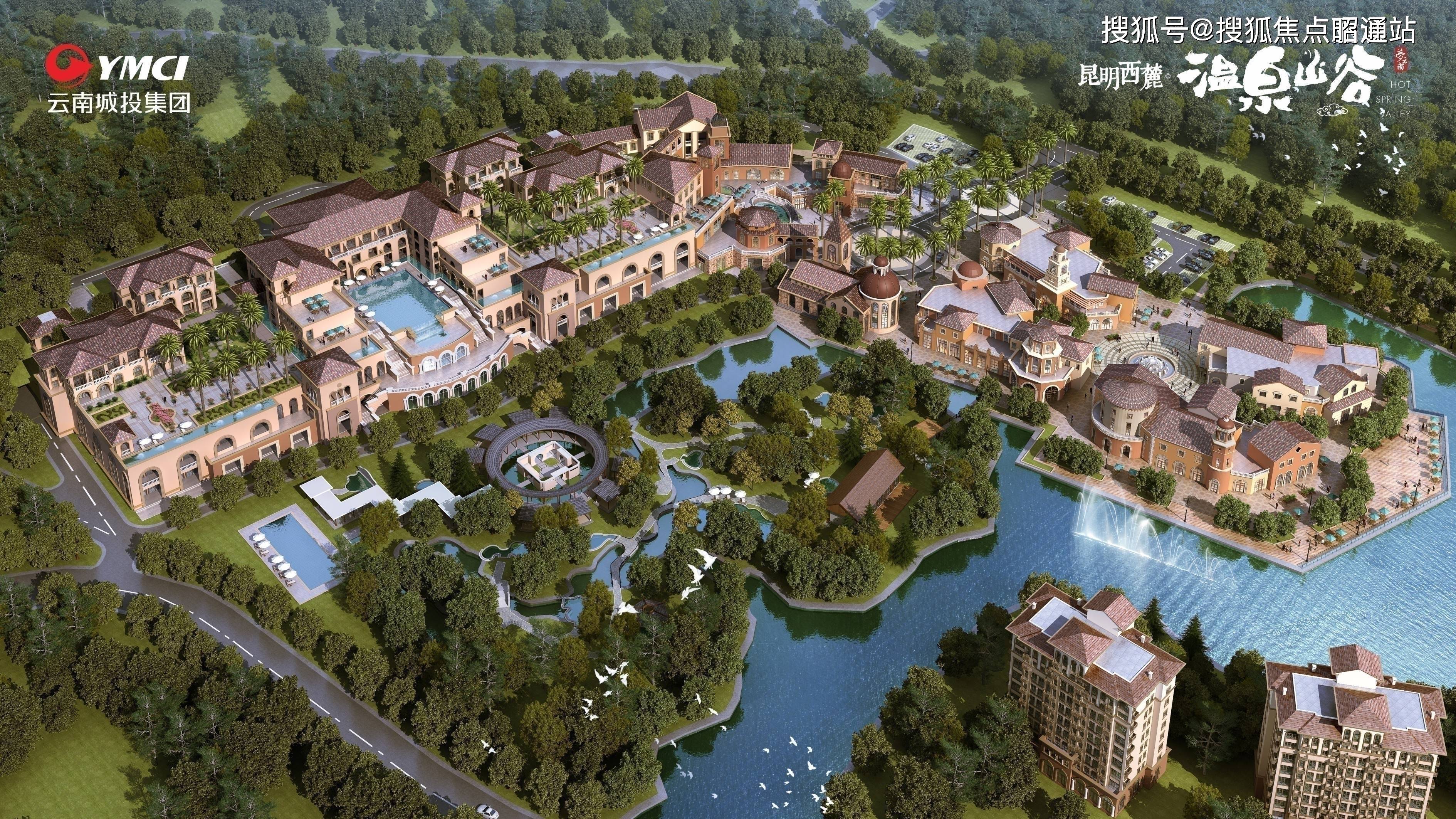 温泉山谷昆明温泉山谷首页网站温泉山谷欢迎您楼盘详情售楼处