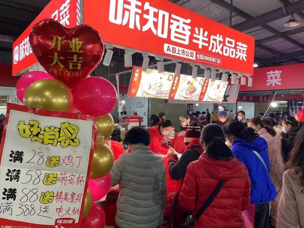 成立于2008年12月的味知香,是第一家预制菜上市公司,旗下拥有两大品牌