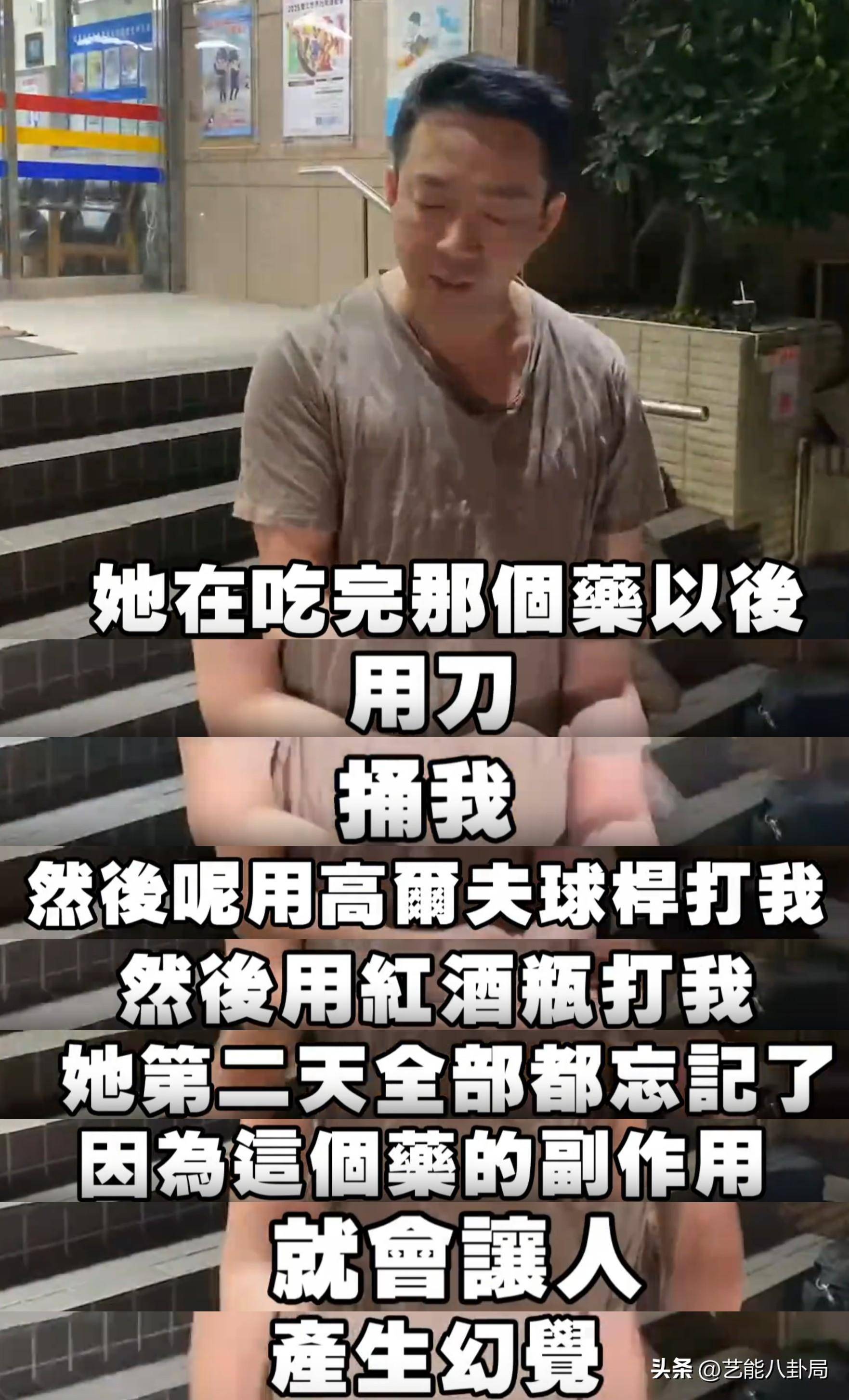 汪小菲1天失控3次爆粗报案闯豪宅大s否认一行六人抢孩子