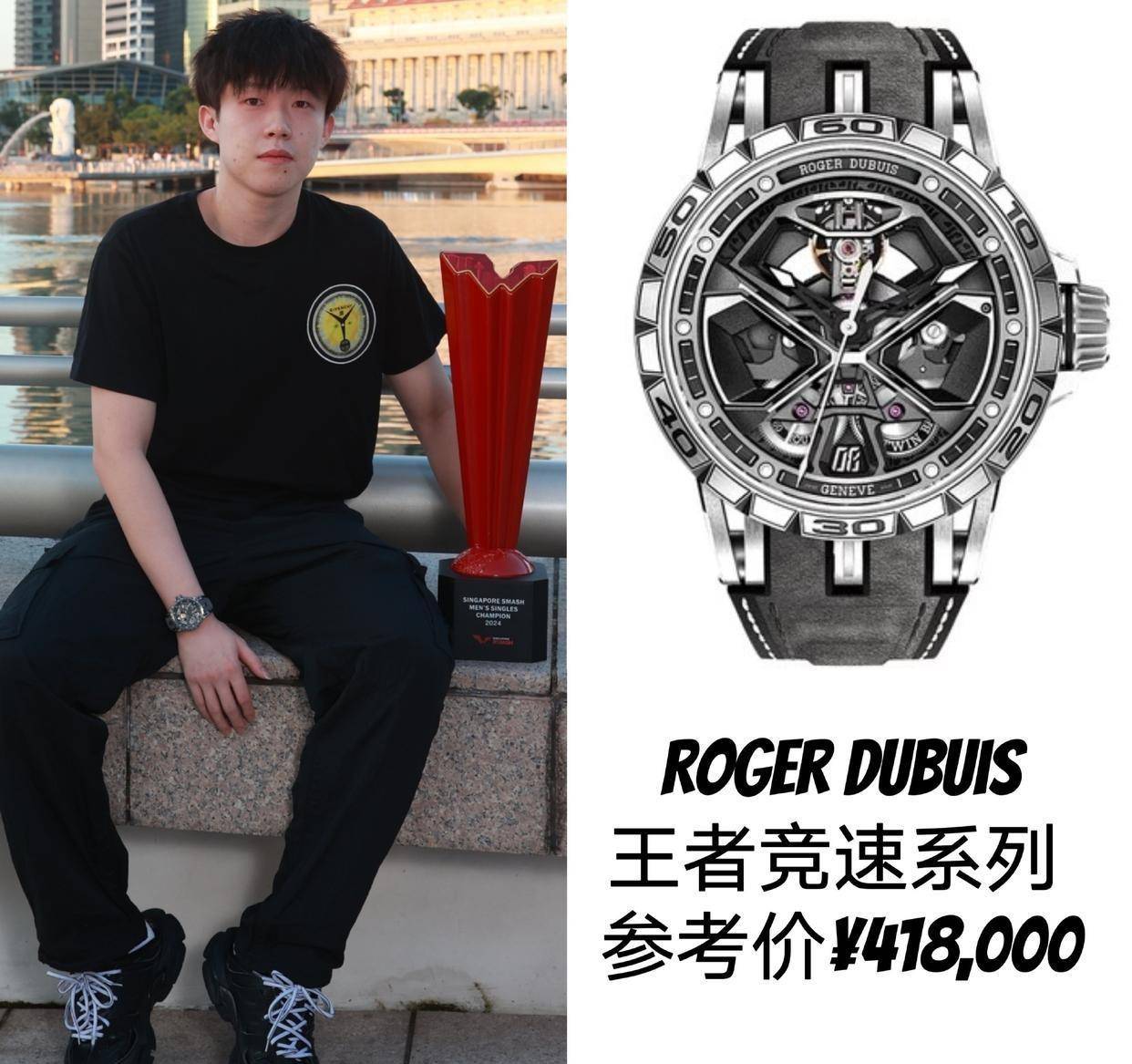 樊振东仁川行卫衣背包挂饰近三万元人民币网友王楚钦更胜一筹