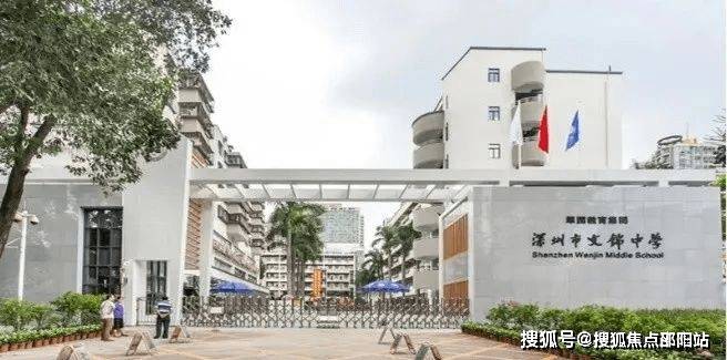 天地)首页网站丨益田御龙天地楼盘详情/学校/最新房价_罗湖_湾区_深圳