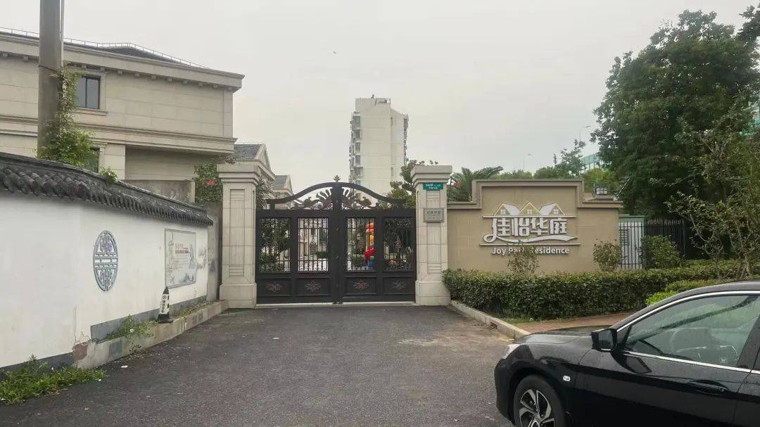 佳怡华庭丨首页网站丨上海佳怡华庭楼盘详情丨价格丨户型图丨容积率丨