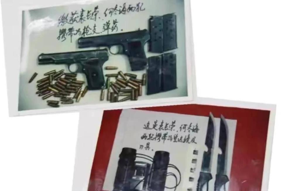 原创高材生陈恂敏1995年劫银行1500万隐藏21年从富家子弟沦为乞丐