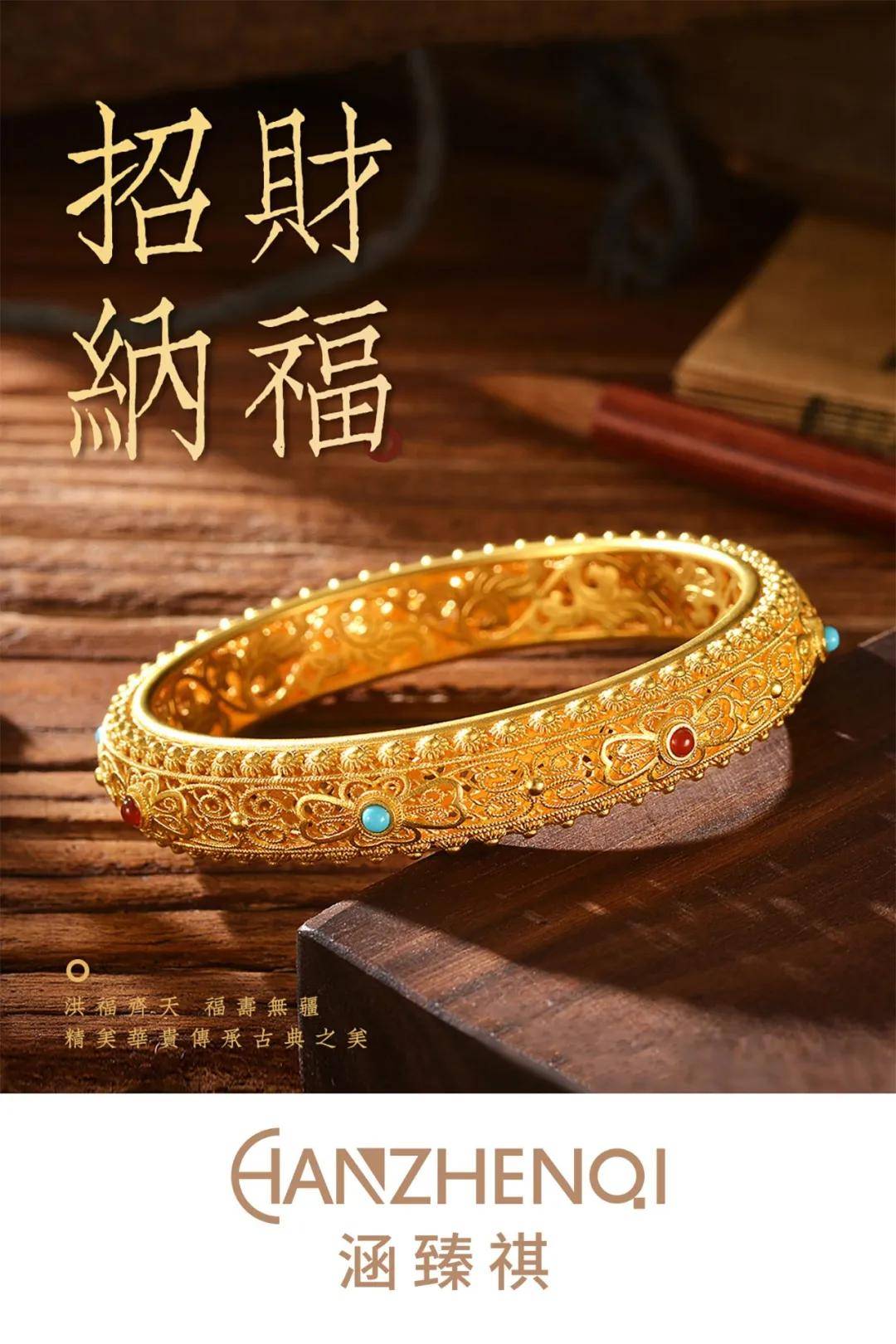 涵臻祺珠宝运营分享店里没生意的时候怎么办有位店长是这样做的