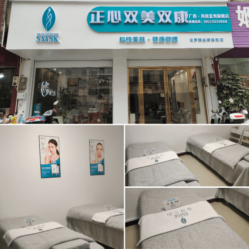 安哥正心双美双康战略赋能服务多元化,引领美容院连锁直营新时代