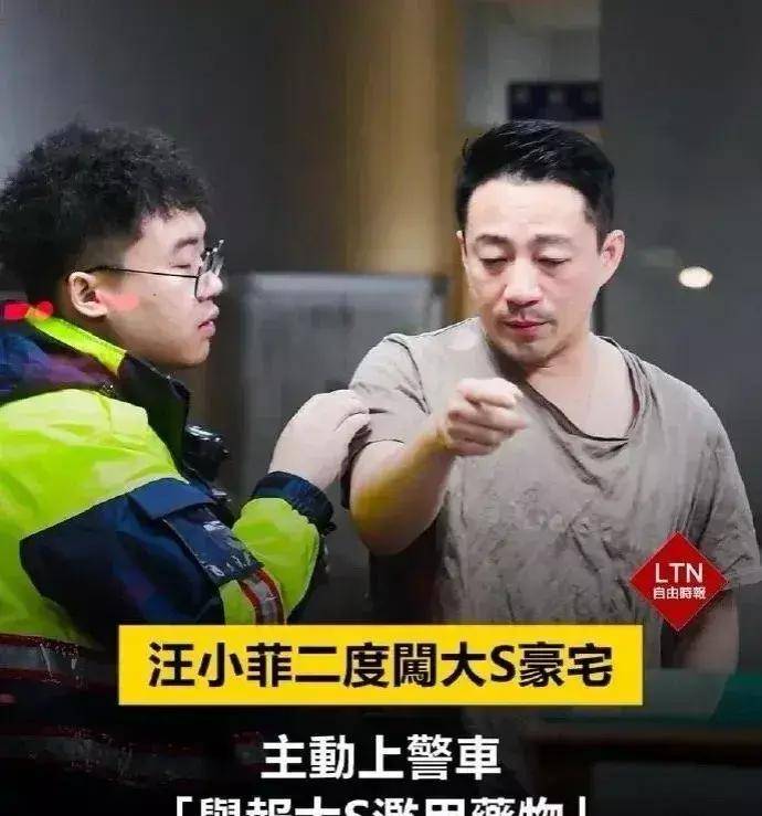 曝汪小菲与大s是二婚第一任妻子做过小姐两人女儿已经成年