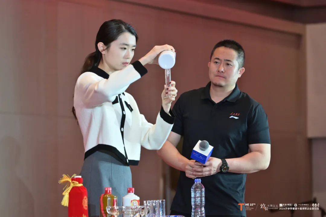 人民岁月荣誉联办第十届领军企业家论坛