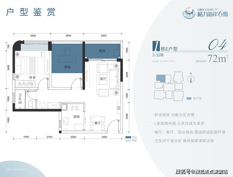 格力海岸6期售楼处电话:400-909-9980楼盘开盘,交房时间,房价,户型