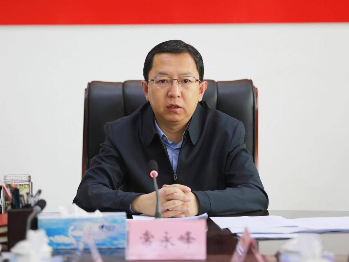 原平市市长常永峰主持召开市政府七届52次常务会议