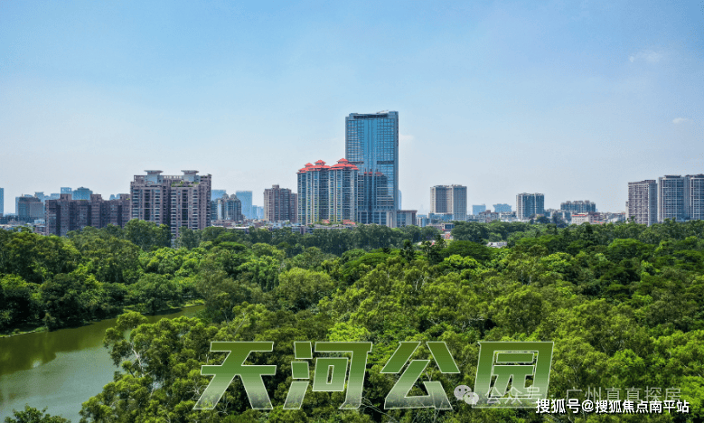 广州保利华创都荟天珺