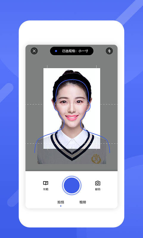 蓝色证件照底色蓝色证件照底色修改教程