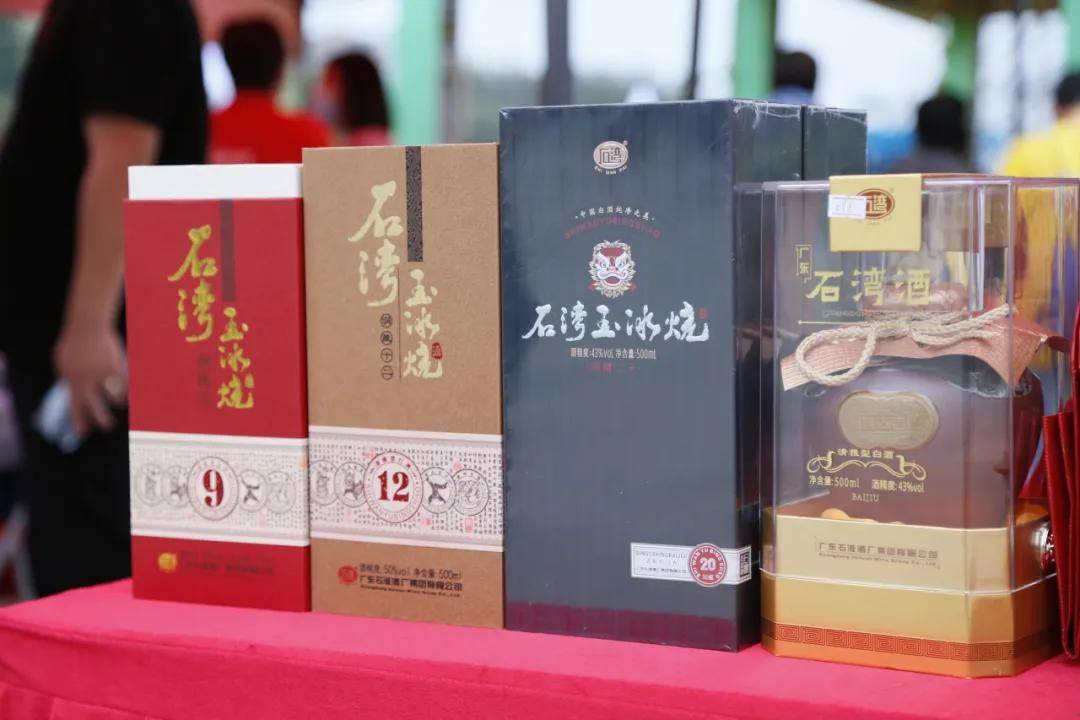 石湾玉冰烧为佛山50公里徒步加油传递欢乐生活理念