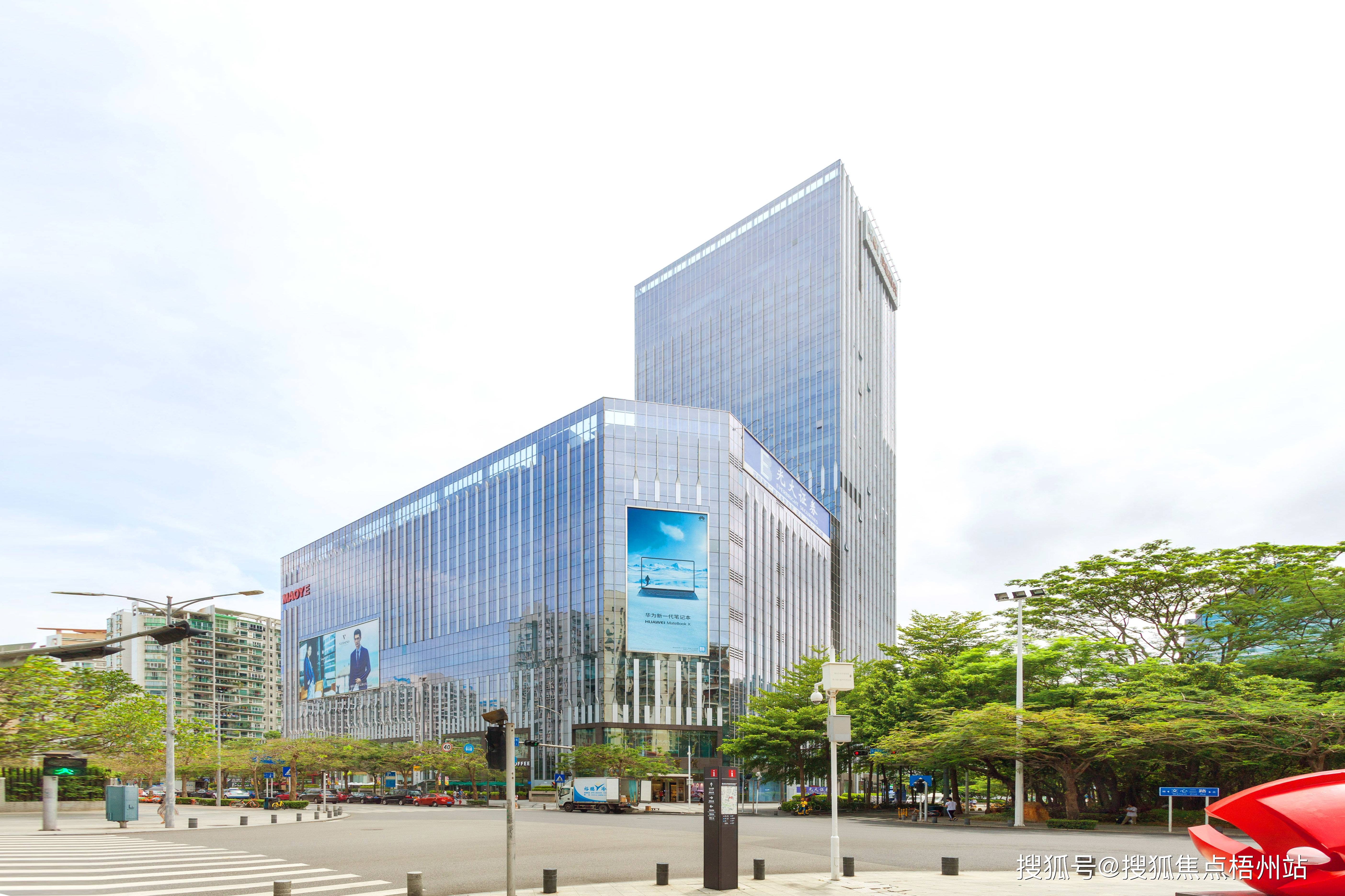 2024年深圳茂业时代广场物业公司是哪家呀i管理费多少呢