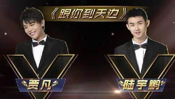 原创声入人心新cp诞生人设网友已定好还不磕贾凡陆宇鹏吗