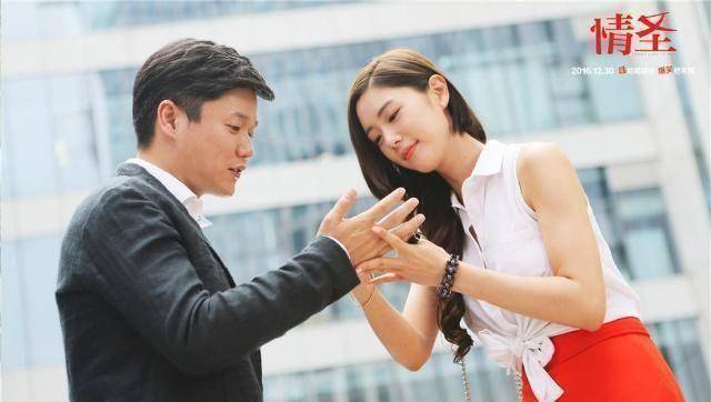 原创情圣第一部获6亿票房第二部选了两位大咖现在是不是后悔