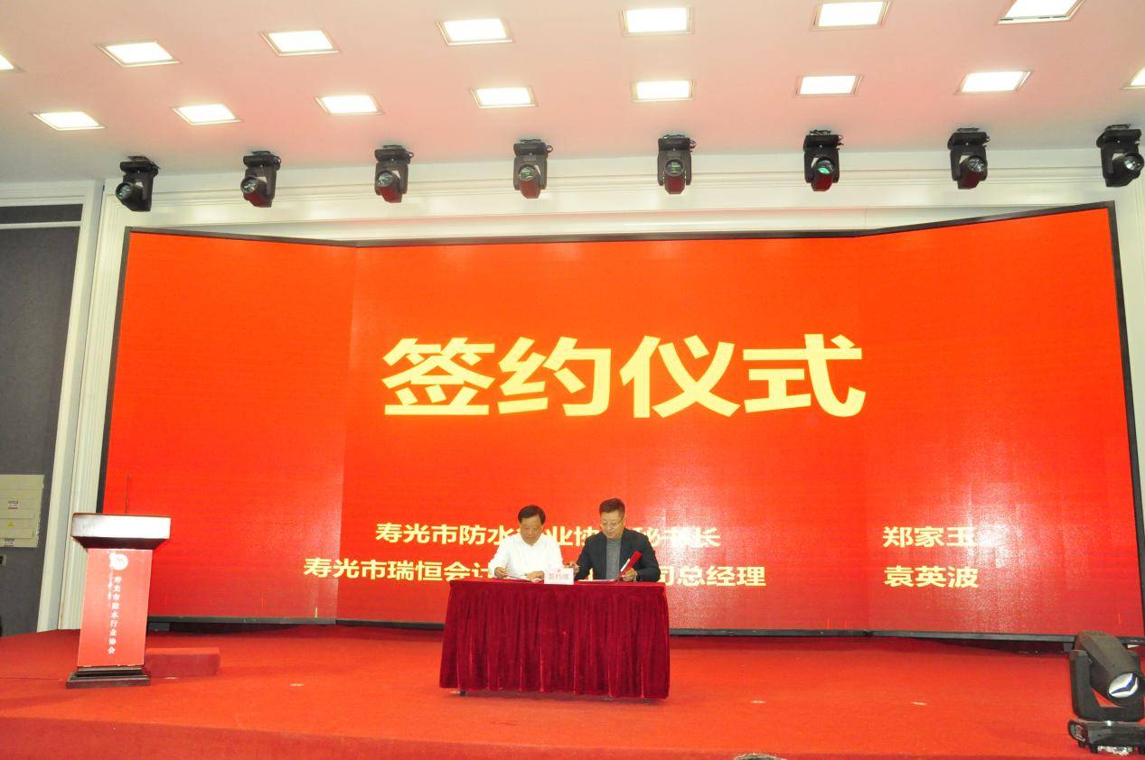 大会首先由寿光市台头镇党委副书记,镇长张坤同志致辞.