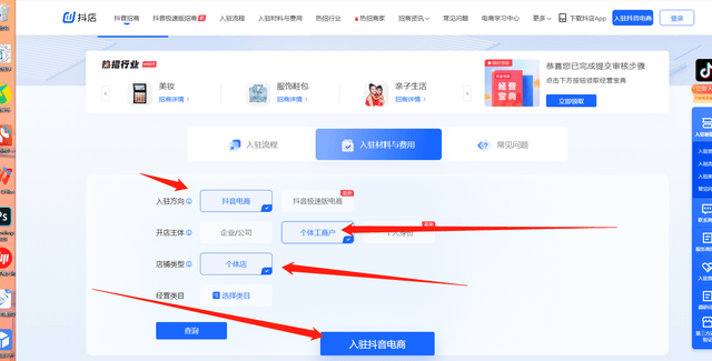 拼多多运营选购指南：新手必看