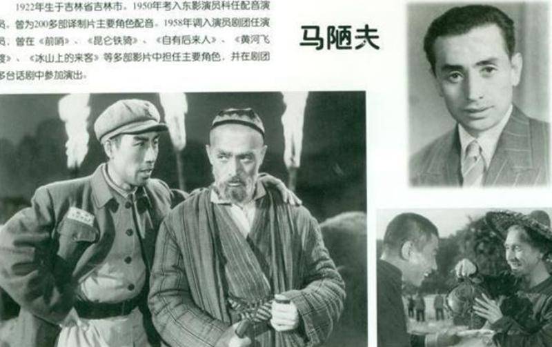 原创冰山上的来客61年多位演员辞世真假古兰丹姆境况差异太大