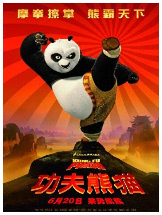 《功夫熊猫4》描绘阿宝ip新篇章,精彩过人所在!_反派_熊猫宝宝_故事