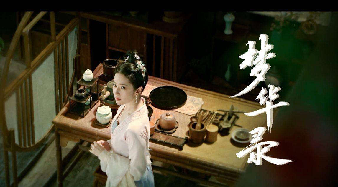 从《梦华录》看宋代"朋友圈":逛夜市很平常,甚至出现"外卖"_刘亦菲