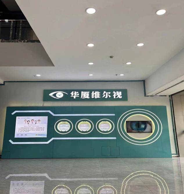 广州华厦维尔视眼科医院交通便利，可以轻松到达-华厦眼科医院是私立医院吗知乎