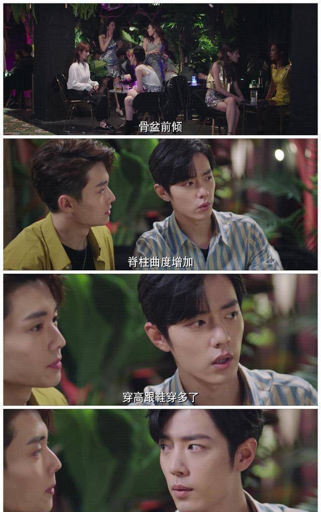 原创余生请多指教杨紫肖战雨后彩虹般的缤纷爱情