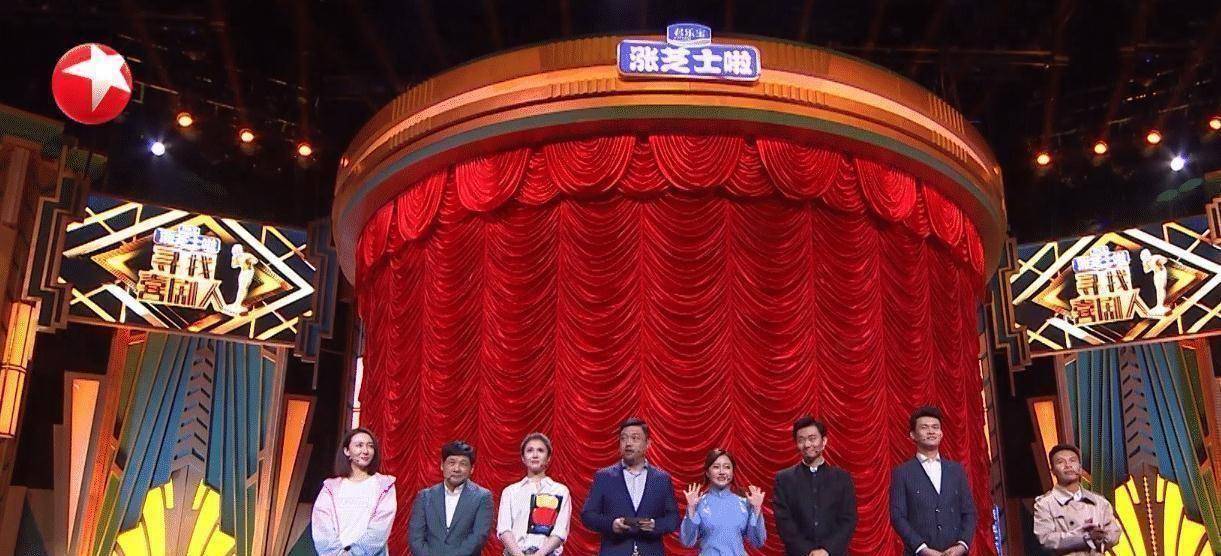 原创寻找喜剧人三幕证明贾冰不是合格的主持人