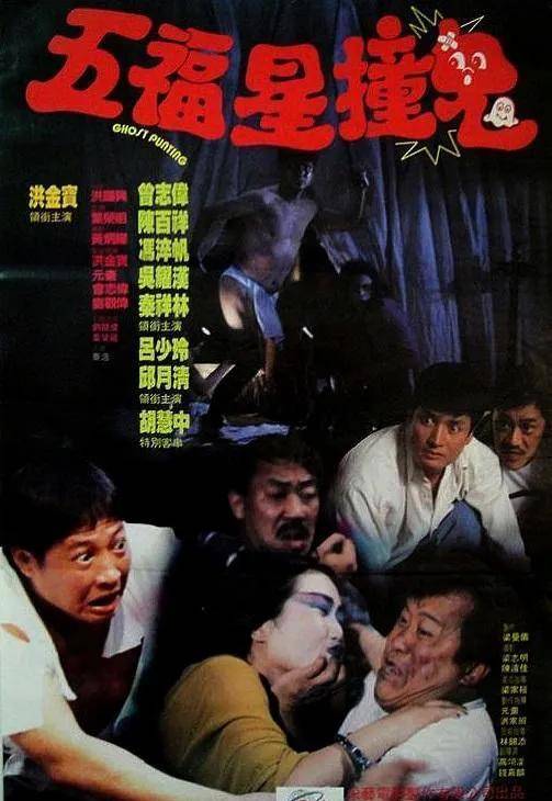 原创香港影坛那些披着厉害外衣的喜剧片你看过吗全部都是童年经典