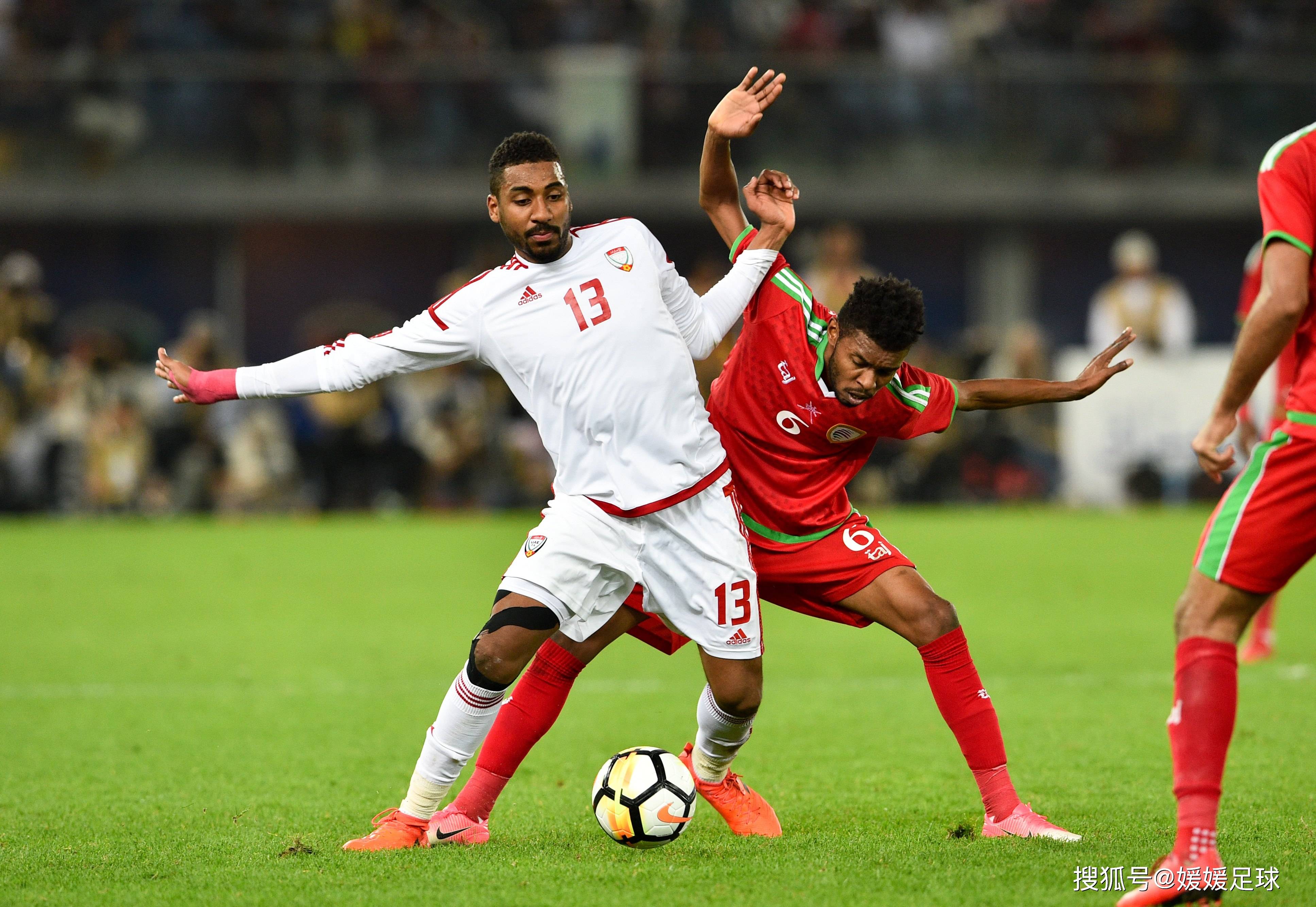 今日足球:也门vs阿联酋 马来西亚vs阿曼_比赛_赛事_成绩